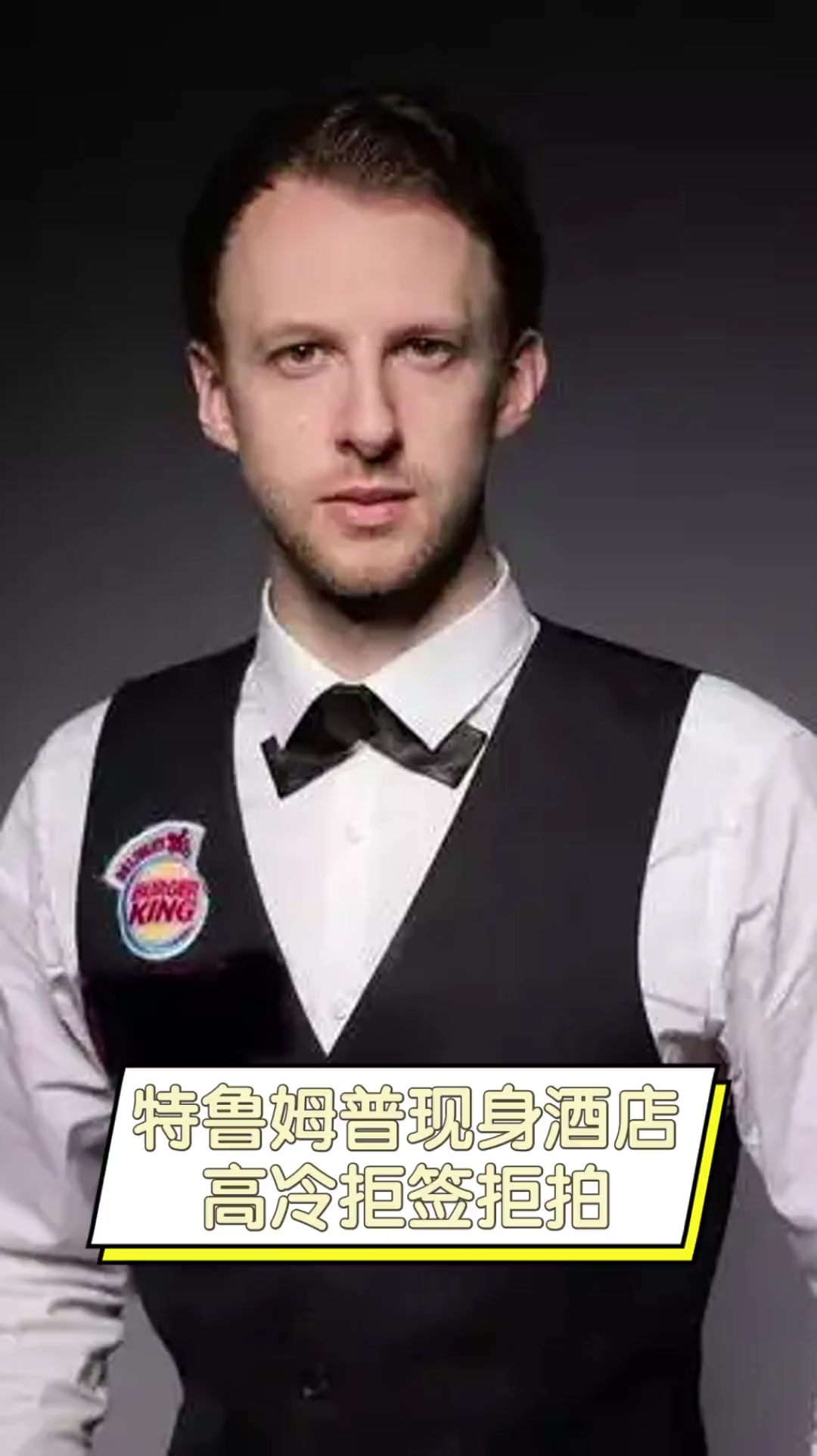 了在工资帽 了在工资帽