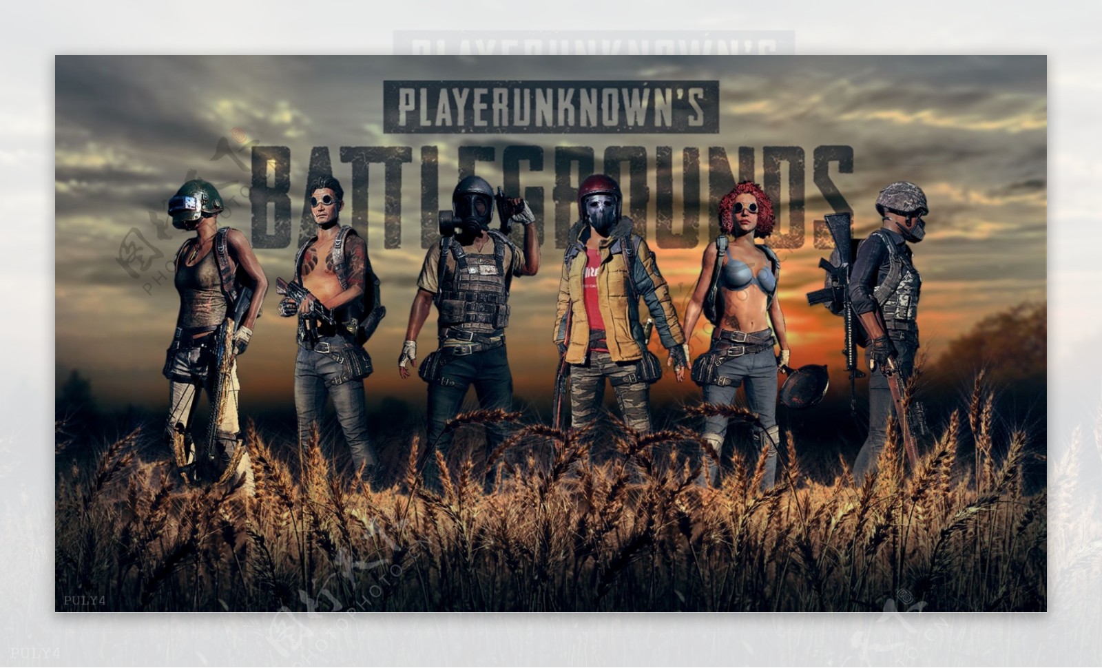 他的行动诠 他的行动诠